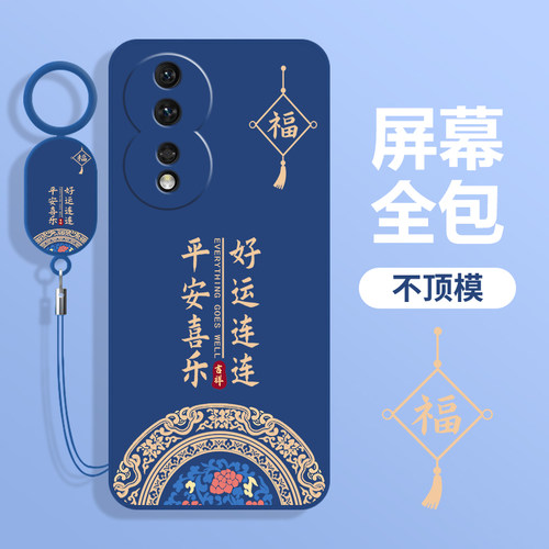 适用荣耀80手机壳HONOR80保护套HON/NOR硅胶八零男女专用八十HONO全包防摔HONR华为H0N0R8O荣耀HORON荣誉容耀 - 图3