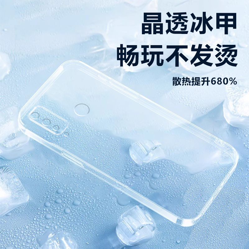 适用华为荣耀Play4t手机壳aka一al10保护套piay外壳新款honorplay全包防摔akaal男女tplay硅胶honor送钢化膜 - 图3