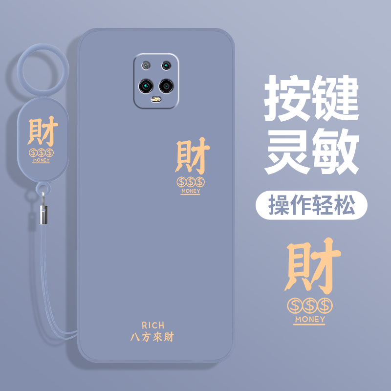 适用红米10XPro手机壳小米Redmi10X Pro保护套XPor新款外壳XPr0十X10XP液态硅胶Note全包防摔5G男女钢化膜后 - 图0