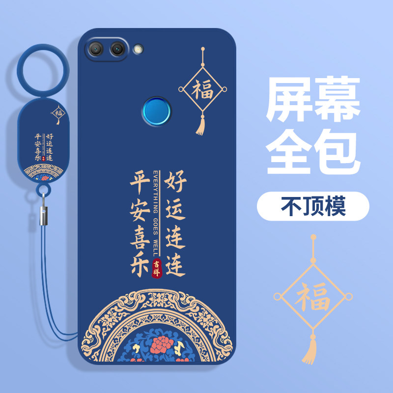 华为荣耀9i手机壳LLD一AL20保护套honor新款外壳九i9L液态硅胶al30全包防摔软壳超薄送钢化膜lldal91男女后壳 - 图3