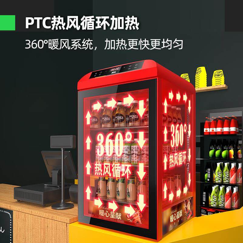 热饮柜加热商用展示柜便利早餐店台式饮料牛奶加热台式保温柜,淘宝优惠券,粉丝福利购,淘宝优惠卷