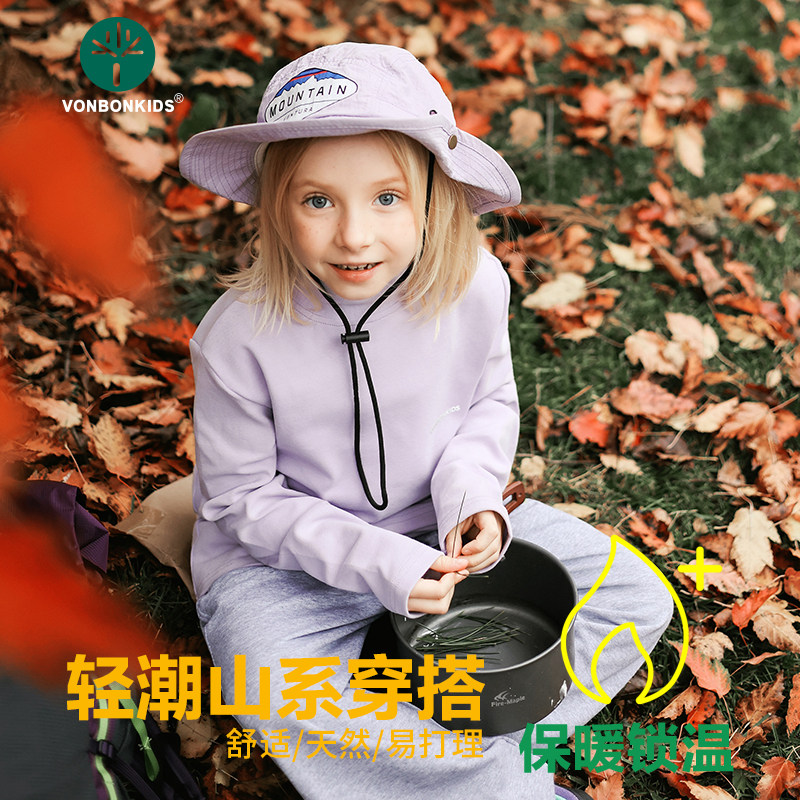 vonbonkids新疆长绒棉小半高领长袖秋冬加厚防静电男女童打底衫,淘宝优惠券,粉丝福利购,淘宝优惠卷