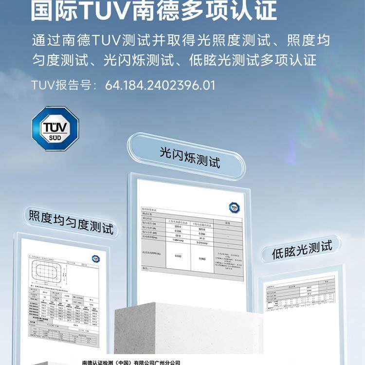 e:cue全光谱护眼落地灯立式台灯儿童学生书桌学习阅读专用大路灯,淘宝优惠券,粉丝福利购,淘宝优惠卷