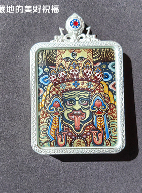 热贡矿物颜料纯手绘扎基拉姆西藏式传唐卡吊坠佛牌嘎乌盒饰品项链