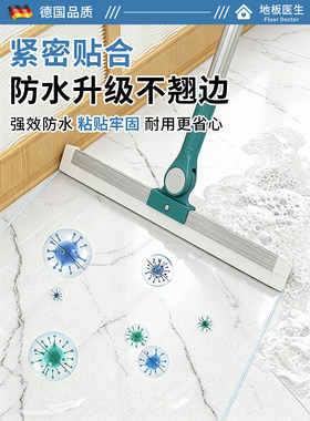 地板贴自粘仿瓷砖水泥地直接铺垫