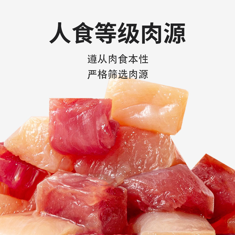 皓宠原切冻干鸡鸭肉粒猫狗通用零食成猫幼猫互动辅粮宠物训练奖励,淘宝优惠券,粉丝福利购,淘宝优惠卷