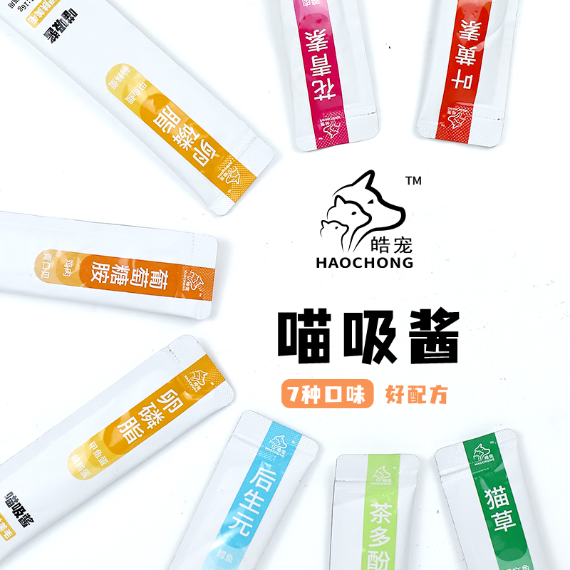 皓宠喵吸酱猫条官方旗舰店正品营养增肥宠物零食鱼油防掉毛猫条