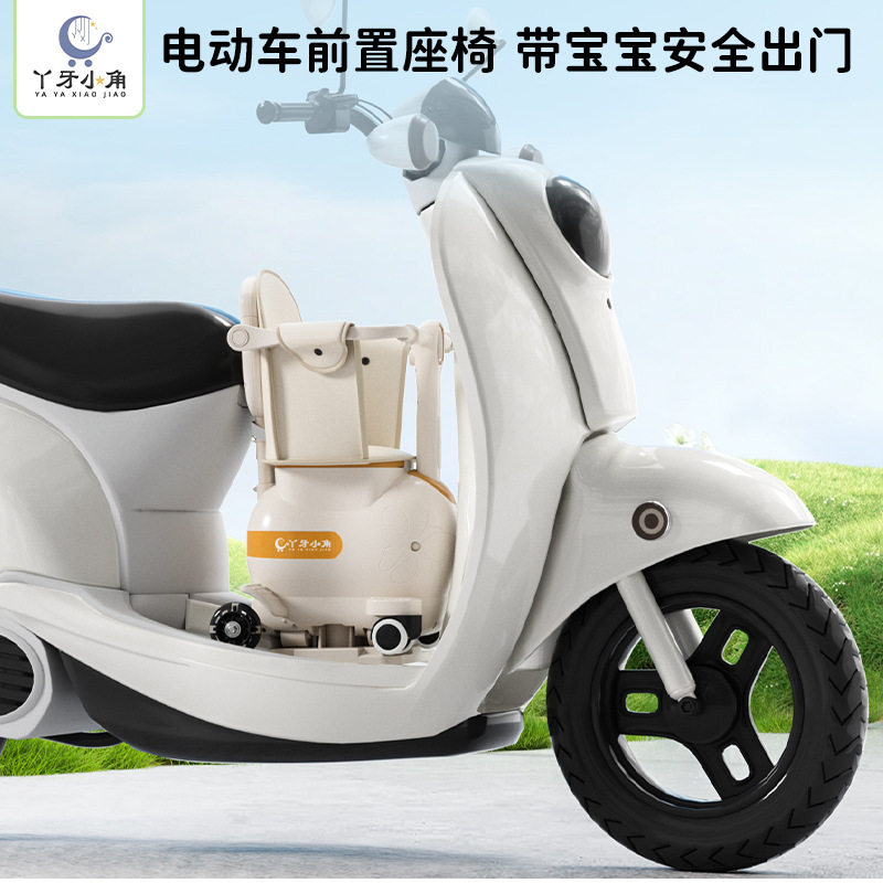 电动车儿童座椅婴儿推车溜溜车小孩三合一前置电瓶车通用宝宝坐椅,淘宝优惠券,粉丝福利购,淘宝优惠卷