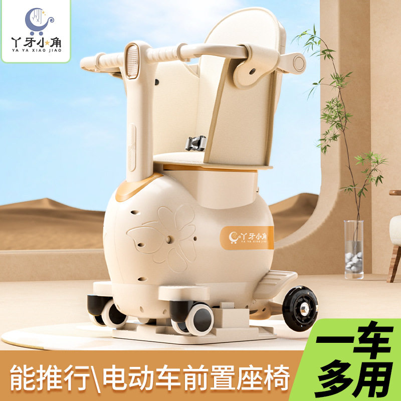 电动车儿童座椅婴儿推车溜溜车小孩三合一前置电瓶车通用宝宝坐椅,淘宝优惠券,粉丝福利购,淘宝优惠卷