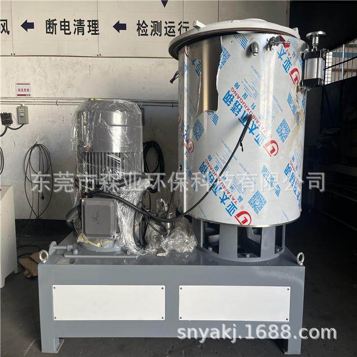 粉体改性混合机氧化铝改性搅拌机新材料双层加热混料机,淘宝优惠券,粉丝福利购,淘宝优惠卷