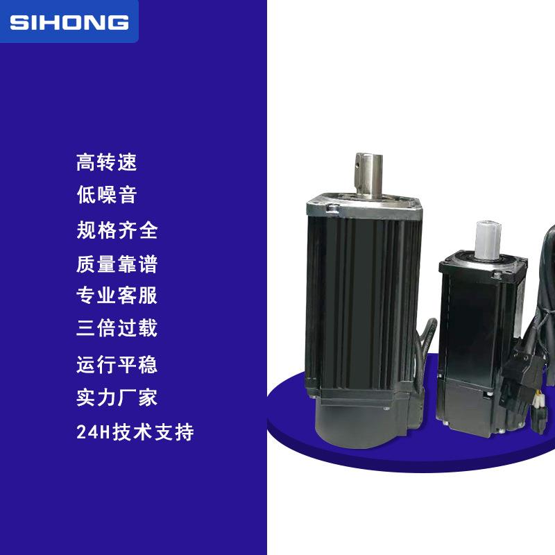 60/80交流伺服电机套装220V驱动器马达400w750w1kw四横厂家 - 图0