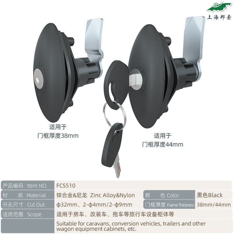 防水舱门锁房车改装车拖车舱外改装配件FCS510锌合金材质 - 图2