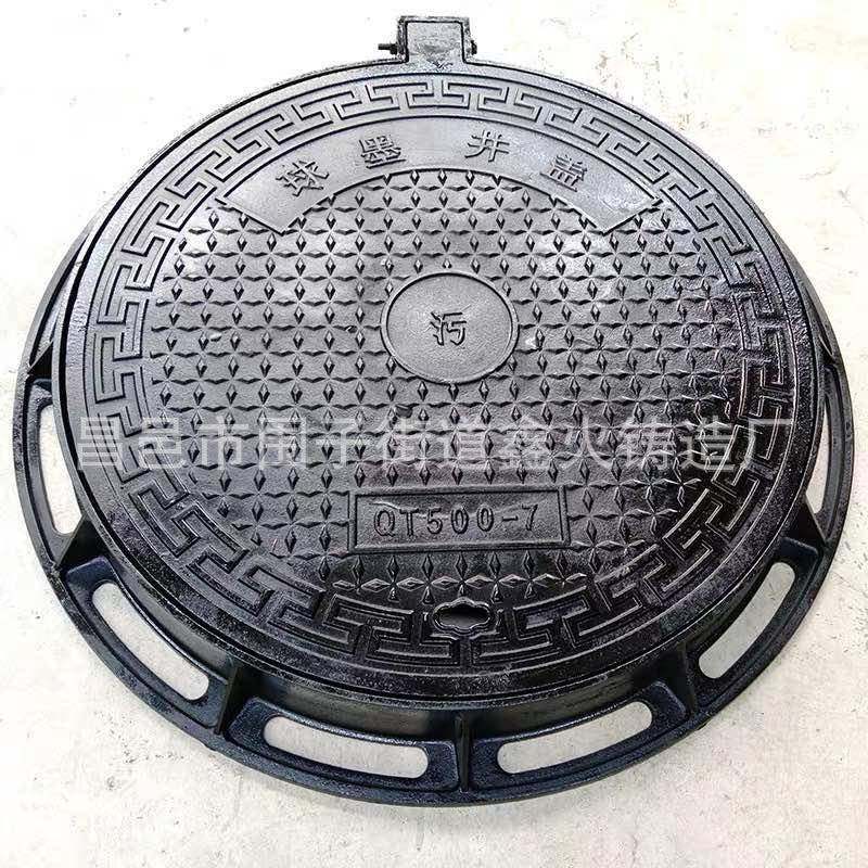 球墨铸铁井盖圆形雨水污水井盖市政给水电力井盖板轻重型,淘宝优惠券,粉丝福利购,淘宝优惠卷
