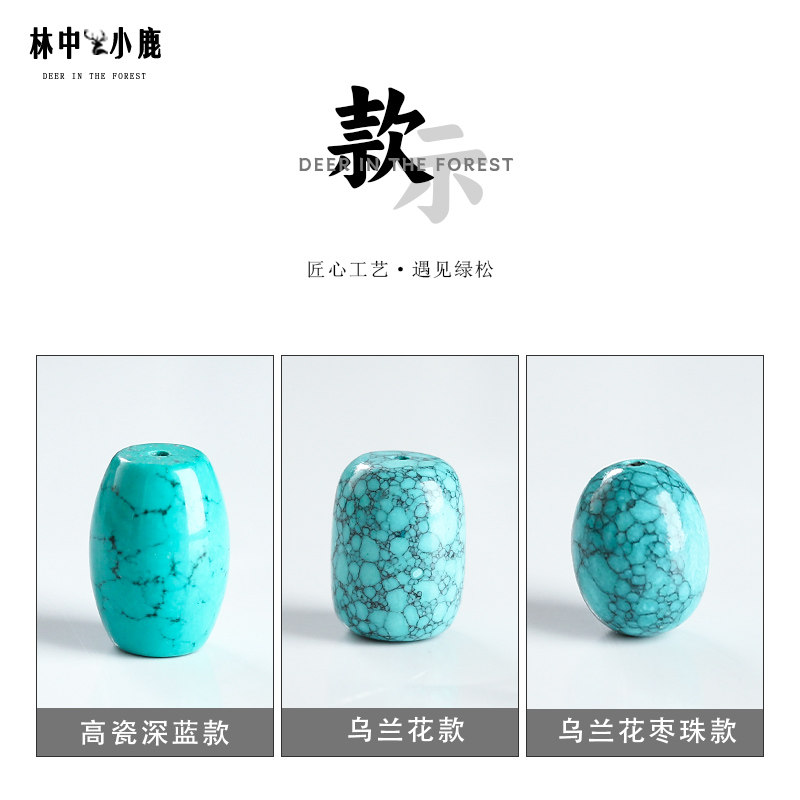 仿原矿绿松石桶珠散珠单珠配珠小金刚百香籽菩提配件文玩diy配饰,淘宝优惠券,粉丝福利购,淘宝优惠卷