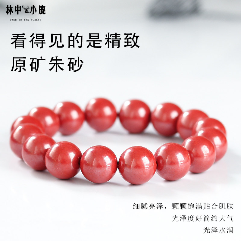 天然朱砂散珠圆珠子多宝单颗辰砂紫金帝王砂手串隔珠手链多宝配珠,淘宝优惠券,粉丝福利购,淘宝优惠卷