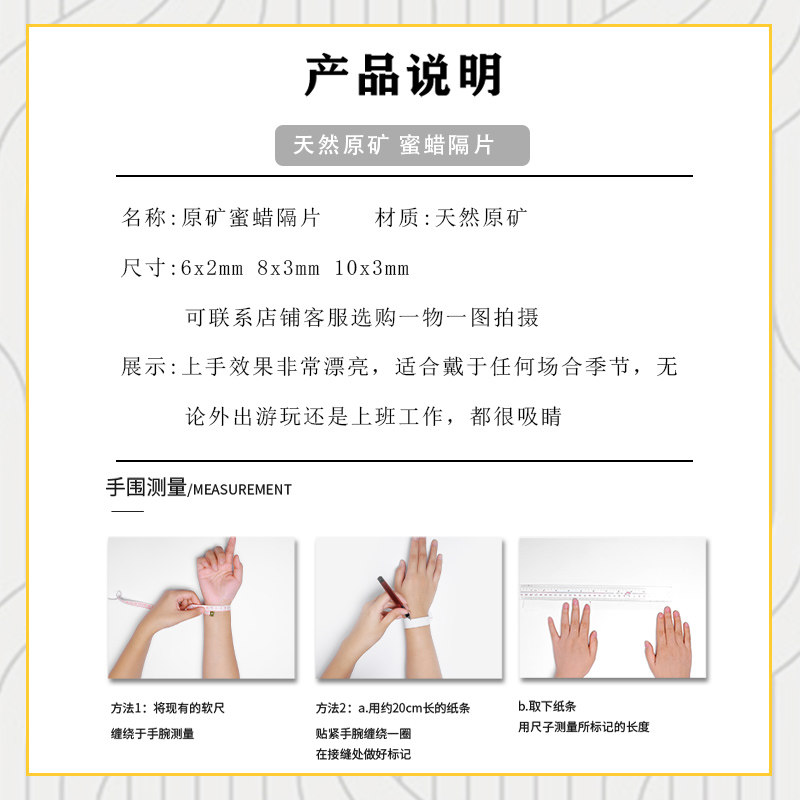 天然原矿俄料蜜蜡隔片满蜜隔珠手串垫片佛珠文玩配件星月菩提配饰,淘宝优惠券,粉丝福利购,淘宝优惠卷