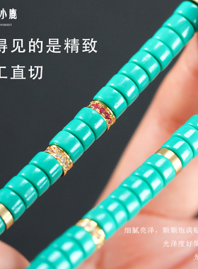 林中小鹿绿松石隔片手串