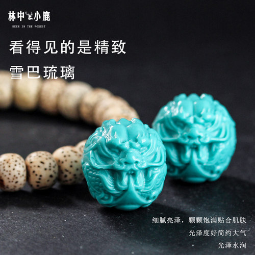 湖北十堰仿原矿玉华料绿松石龙珠雕刻件隔珠文玩手串diy配珠配饰 - 图2