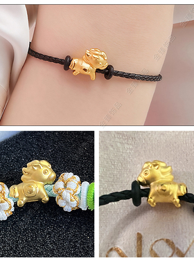 小金马转运珠DIY手链串珠配件
