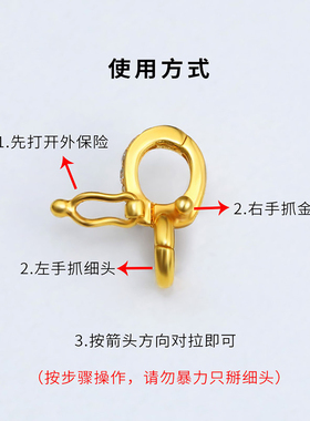 沙金双头扣珍珠项链扣头配件