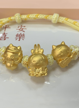 【乌萨奇宝宝】手链ins小众设计