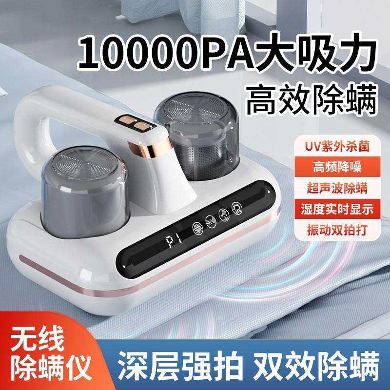 新款吸尘器吸拖一体滚刷拍打神器无线床上吸力除螨仪杀菌除螨跨境,淘宝优惠券,粉丝福利购,淘宝优惠卷