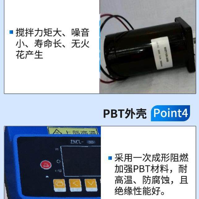 智能液晶屏磁力搅拌器加热板ZNCL型实验室化工小试可调温恒温控制,淘宝优惠券,粉丝福利购,淘宝优惠卷