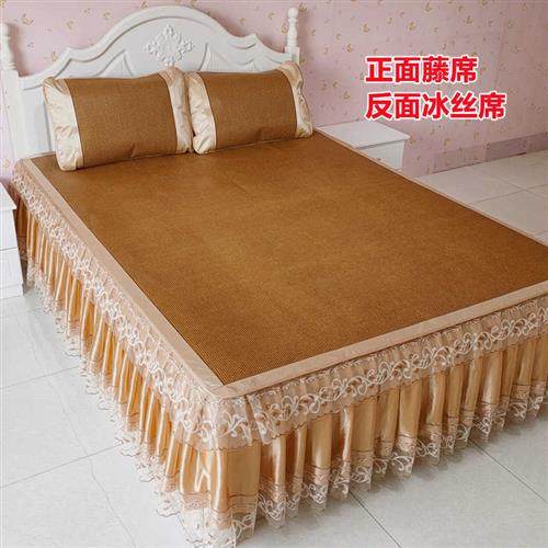 夏季蕾丝床裙式冰丝席三件套双人1.8米御藤席可折叠软席空调凉席,淘宝优惠券,粉丝福利购,淘宝优惠卷
