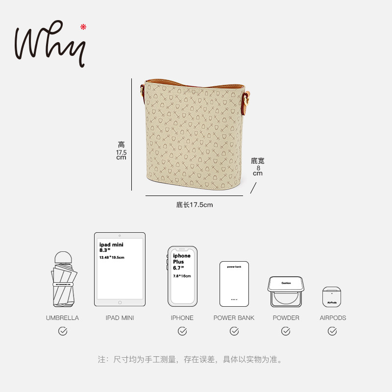 WHY水桶包女斜挎包新款包包时尚百搭上班通勤女包质感精致单肩包,淘宝优惠券,粉丝福利购,淘宝优惠卷