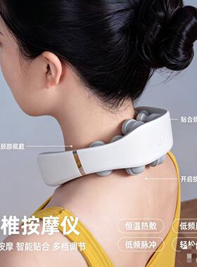 8D智能脉冲恒温热敷颈椎按摩枕
