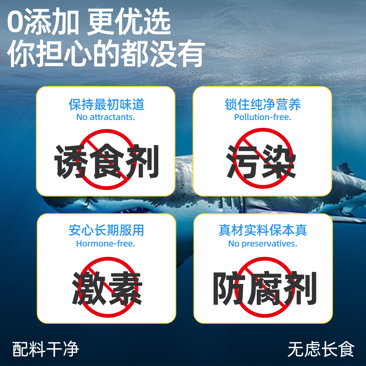 宠倍安深海鱼油猫咪用狗狗犬用防掉毛维生素片宠物卵磷脂磷虾美毛