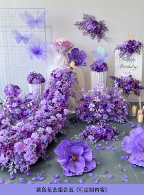 瀑布花造景宴会假绢花仿真花婚庆庆典婚礼布置迎宾PVC牌纸柱装饰