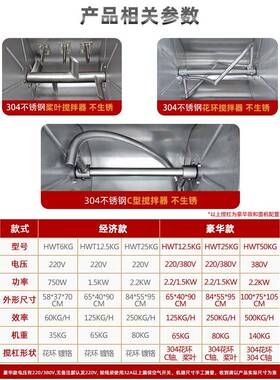 聚享12.5kg和面机商用自动多功能搅拌机25公斤搅面机馒头面条揉面