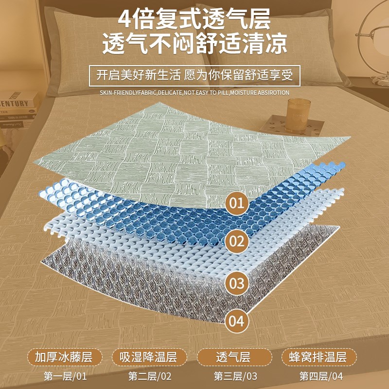 2025新款冰藤席冰丝凉席床垫三件套夏天可机洗空调软席子家用夏季 - 图2