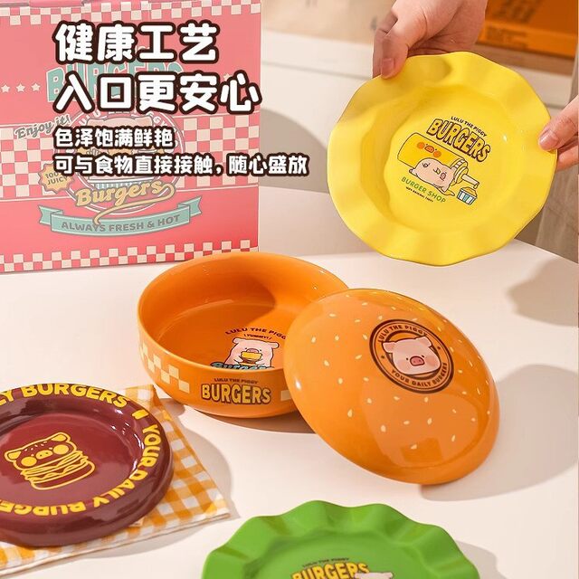 Lulu Pig Joint New Hamburger Tableware Set