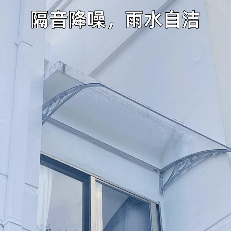PC铝合金雨棚静音防风挡雨遮阳户外阳台屋檐家用厚墙上支架雨篷 - 图0