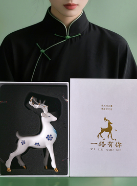 办公室乔迁摆设客厅招财装饰品