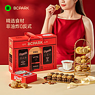 碧翠园黄油曲奇桃酥饼干礼盒装