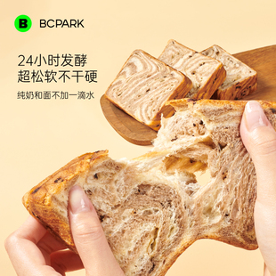 碧翠园厚切牛乳吐司【体验装5包】