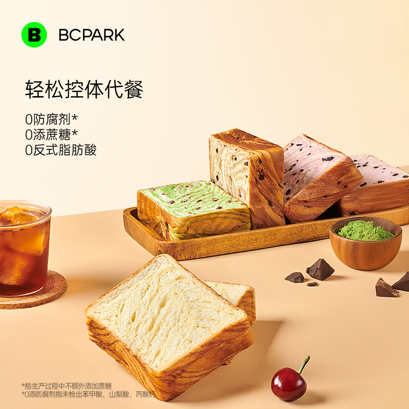 碧翠园厚切牛乳吐司黄油面包手撕早餐整箱营养懒人代餐速食品包邮