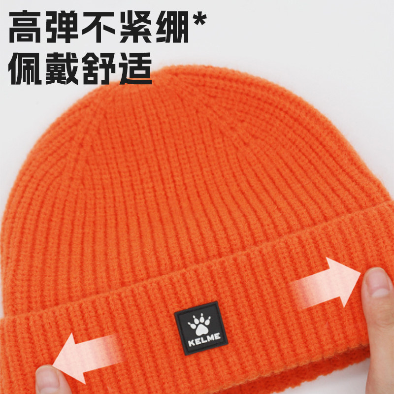 kelme卡尔美针织帽子户外骑行跑步运动保暖冬季防风抗寒抓绒帽子,淘宝优惠券,粉丝福利购,淘宝优惠卷