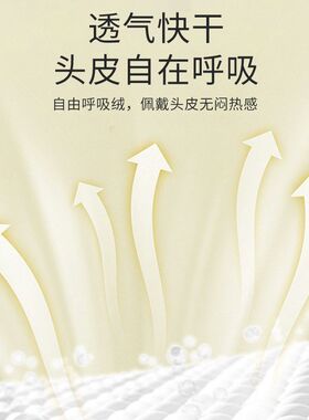 炫彩芬龄干发帽女超强吸水速干