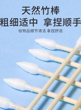 炫彩芬龄双头棉签盒装一次性棉签