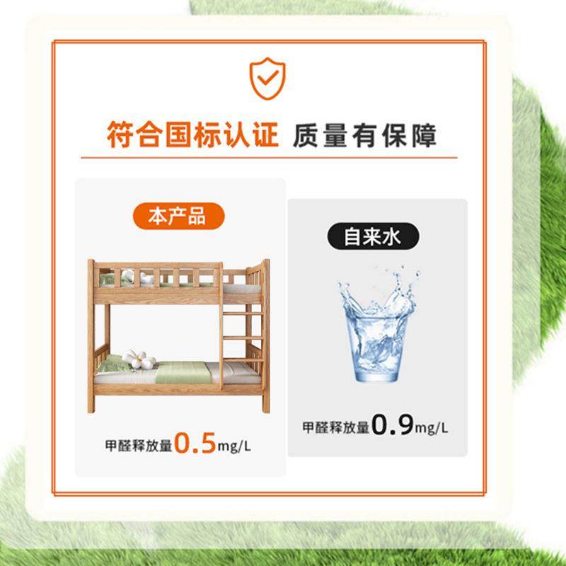 全实木上下床安全柜梯儿童床上下同宽高低床子母床小户型橡木床,淘宝优惠券,粉丝福利购,淘宝优惠卷