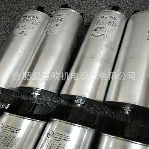 德国FRAKO电容器，FRAKO有源滤波柜 - 图3