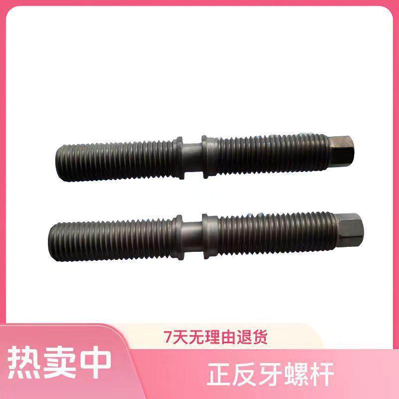 自定心虎钳配件左旋右旋正反牙精密螺杆工装夹具台钳子附件垒德株,淘宝优惠券,粉丝福利购,淘宝优惠卷