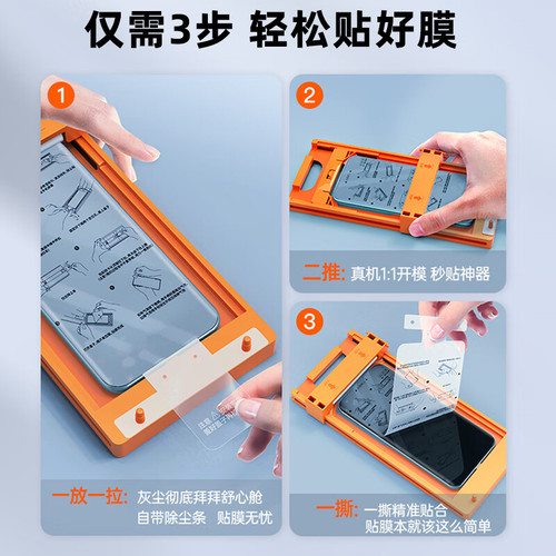 古量曲面无尘舱陶瓷膜适用华为Pura80pro/Mate60pro荣耀小米红米Note13pro+防摔vivo高清OPPO一加iqoo手机膜 - 图0