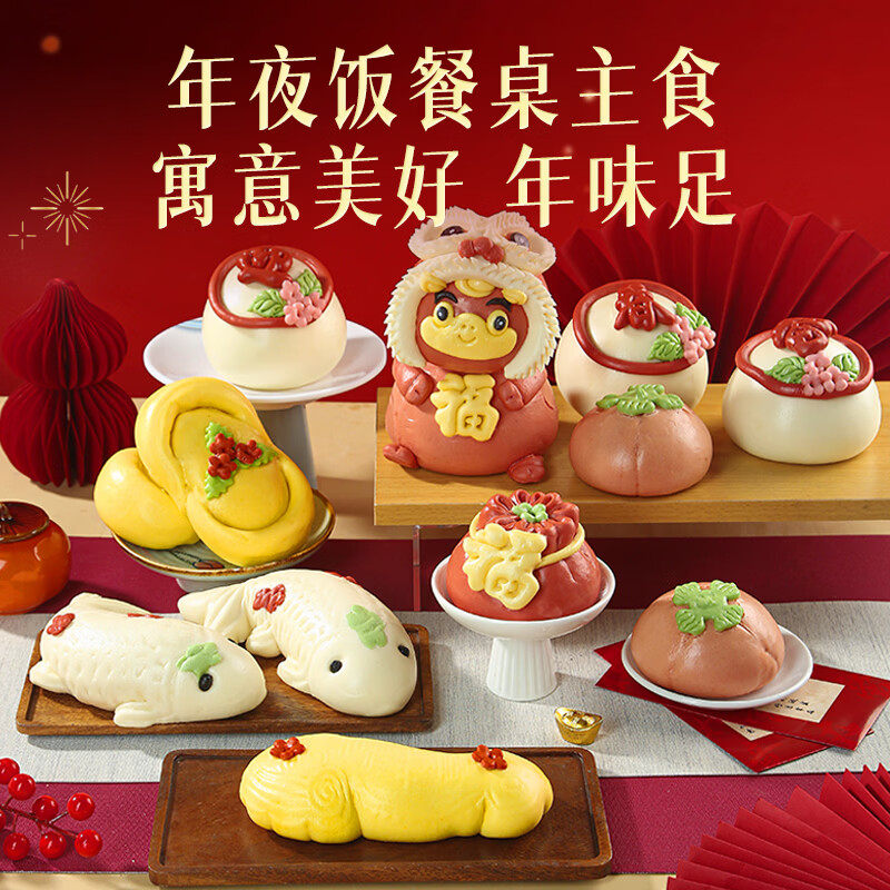 【年货春节礼盒】马年花馍馍百天抓周岁百岁满月百日宴馒头花饽饽