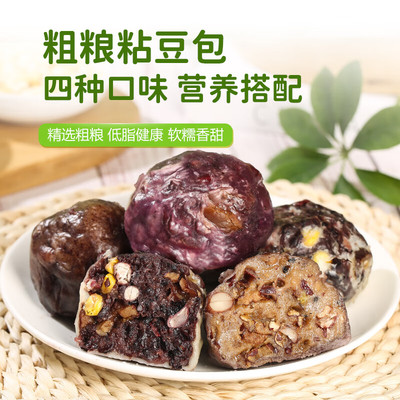 顺丰速运粗粮粘豆包4种口味可选