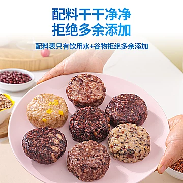 【华田禾邦】轻食套餐七日糙米饭团700g[8元优惠券]-寻折猪